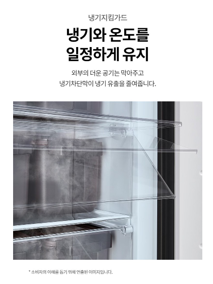 LG전자 오브제 324L 컨버터블 세트 메탈 김치냉장고 Z323MEF 방문설치 이미지 4
